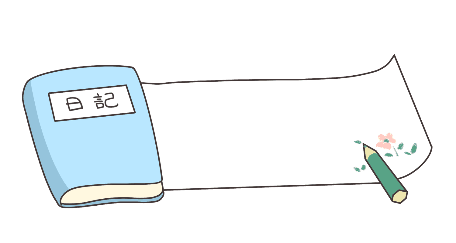 日記帳と鉛筆のイラスト