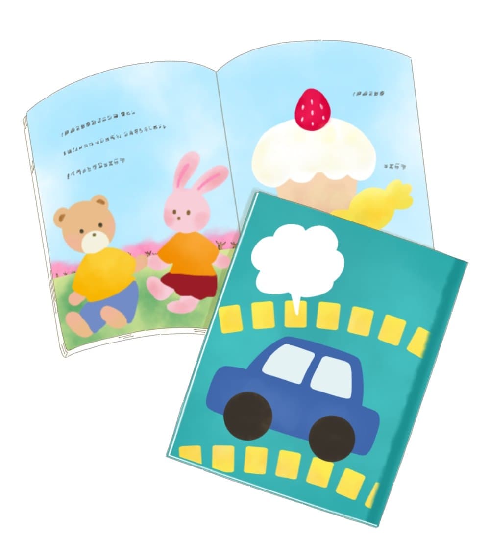 子ども向けの手作り絵本